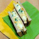 4品目•オクラと角切りチーズの入った玉子サンド